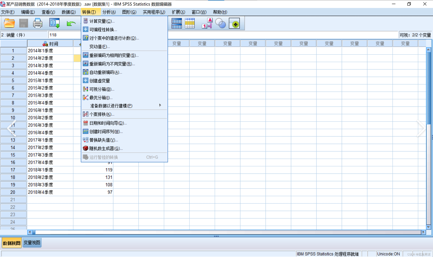 SPSS 27 数据分析统计 WIN系统最强最稳定版本