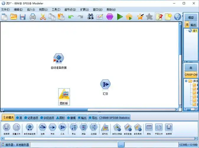 MODELER 18